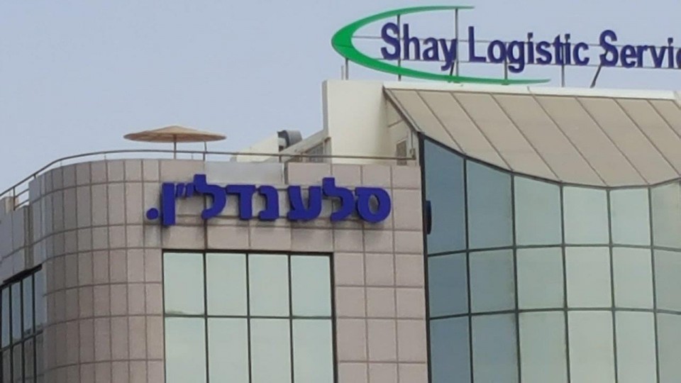אותיות תלת ממד אלומיניום וחזית פרספקס